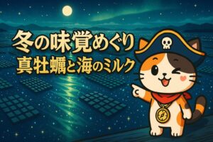 冬の海に光る真牡蠣