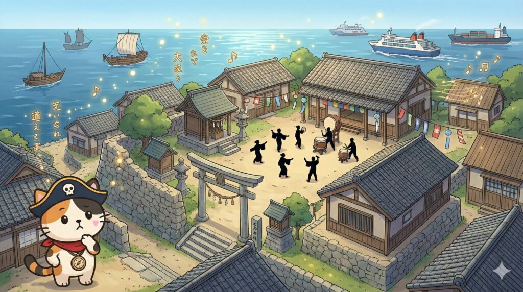 島の文化とココロ船長