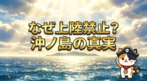沖ノ島を遠くに望み帽子を押さえながら見つめるココロ船長